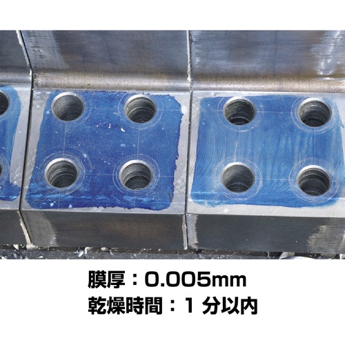 青ニススプレーS 420mL【000151】