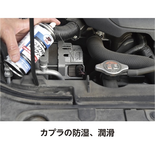 コネクタ用防湿グリース 180mL【000285】