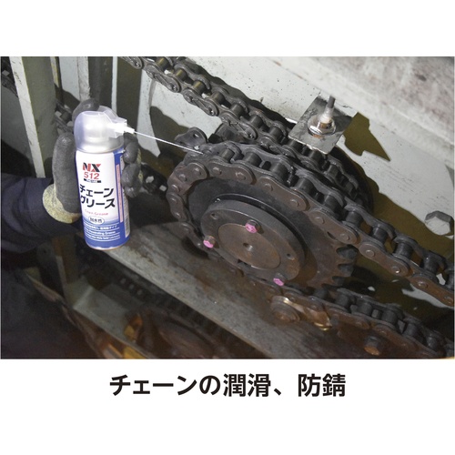 チェーングリース 300mL【000512】