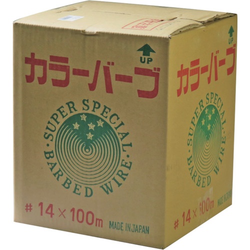 DAIDOHANT カラー 有刺鉄線 #14X100M【00055797】