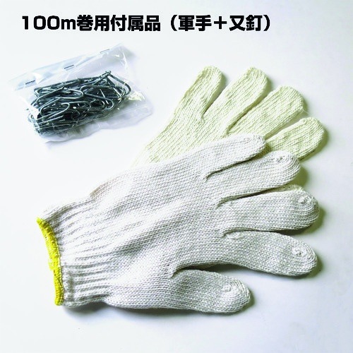 DAIDOHANT カラー 有刺鉄線 #14X100M【00055797】