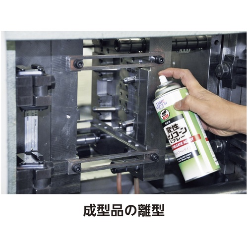 変性シリコーンスプレー 420mL【000635】