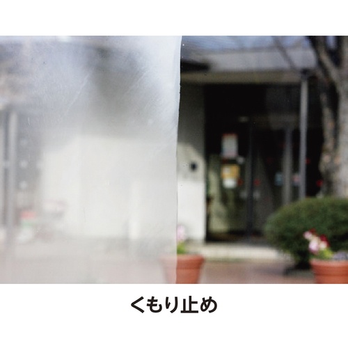 クリンビューPro 300mL【000811】