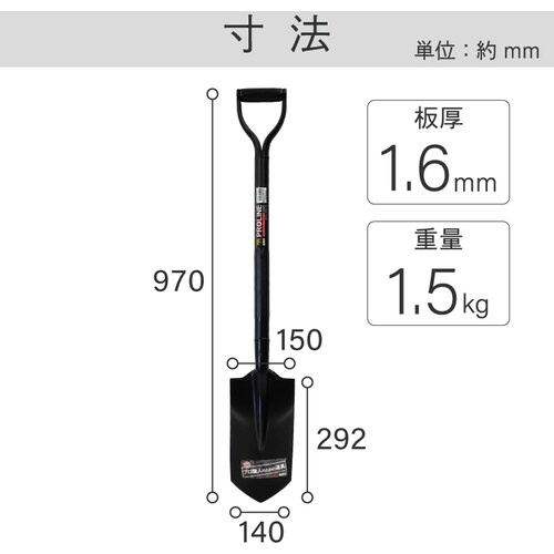 金象 PRO配管職人 P柄【000992】