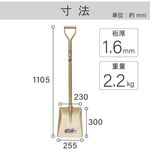金象 ショベル 角 ロングP柄 GD【001425】