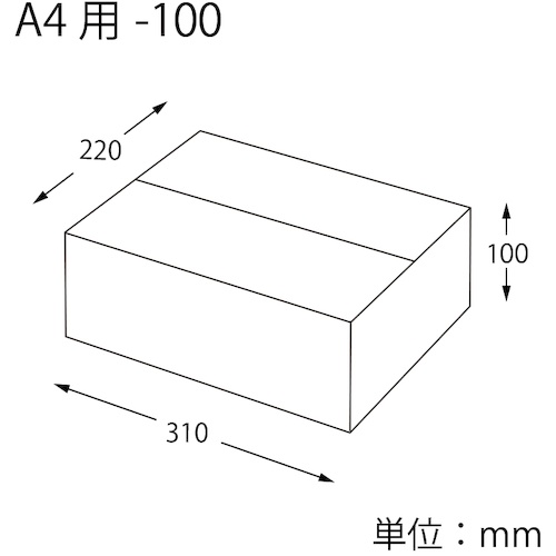 HEIKO 段ボール A4用-100 スリム 無地 20枚入り【002123210】