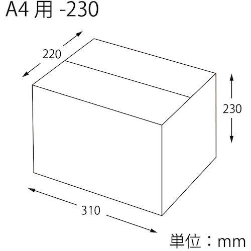 HEIKO 段ボール A4用-230 スリム 無地 20枚入り【002123213】
