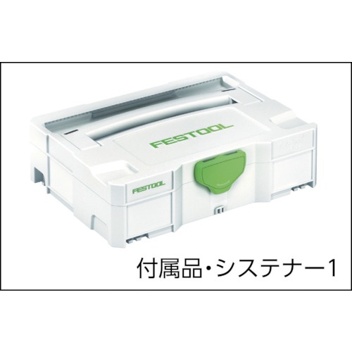FESTOOL 充電器 MXC 3 10.8V(497499)【00526109】