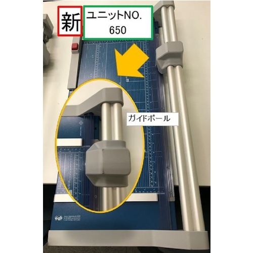ダーレー 裁断機 ローラーカッター用替刃No650(550N・552N・554N・556N・558N型用)【00650】