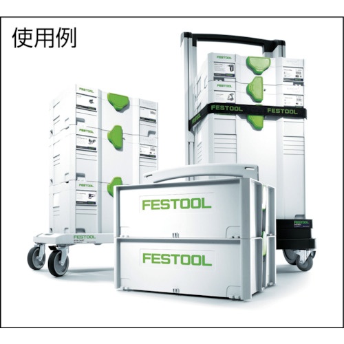 FESTOOL システナ ツールボックス SYS-SB 396x296x167(499901)【00806020】
