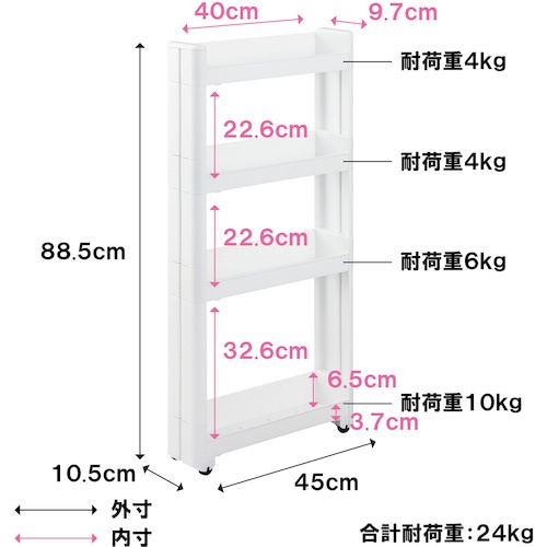 不動技研 スマートワゴンFit W100 45-4段 W F2571【013770】