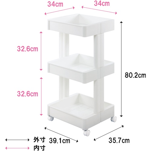 不動技研 スマートワゴンFit W350-3段 W F2590【014524】
