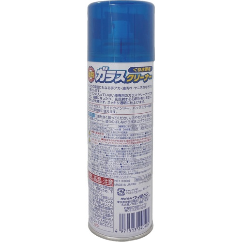 WILLSON ガラスクリーナー 330ml【02005】