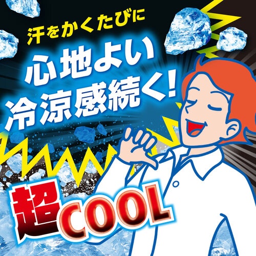 アイスノン シャツミスト エキストラミントの香り 大容量【02435-0】