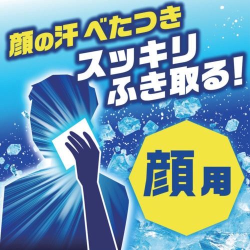 アイスノン アイスノン極冷洗顔シート【024720】