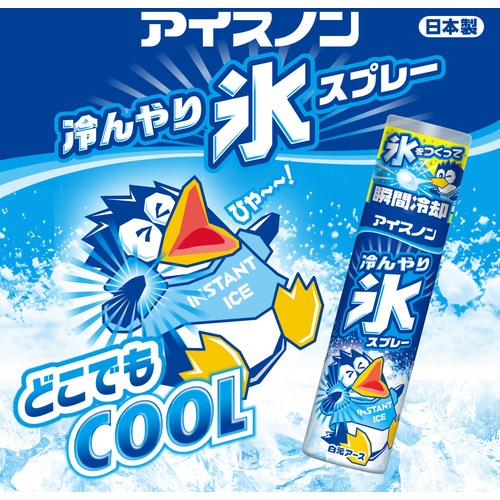 アイスノン アイスノン 冷んやり氷スプレー【02514-0T】