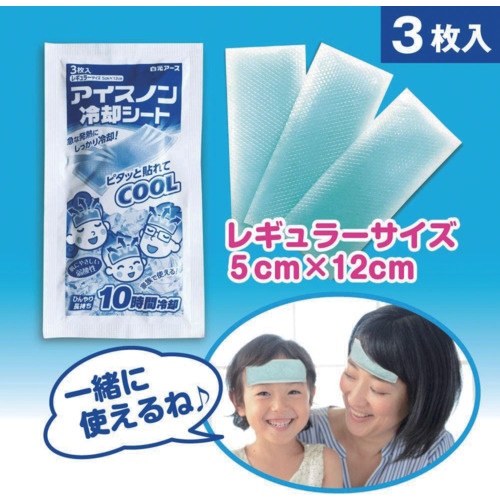 アイスノン 冷却シート 30枚入【02524-0】