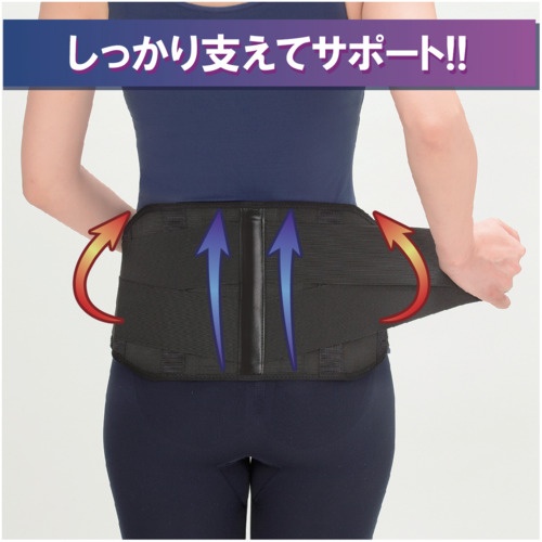 竹虎 腰部固定帯 ランバック ブラック L【033994】