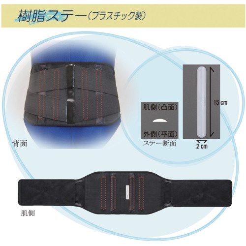 竹虎 腰部固定帯 ランバック ブラック LL【033995】