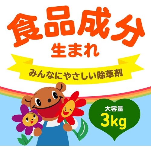 アース 除草剤 おうちの草コロリ 粒タイプ3kg【063212】