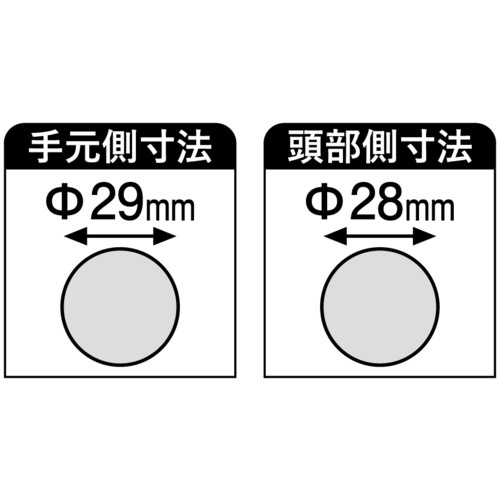金象 杓の柄 1200 リング付【093734】