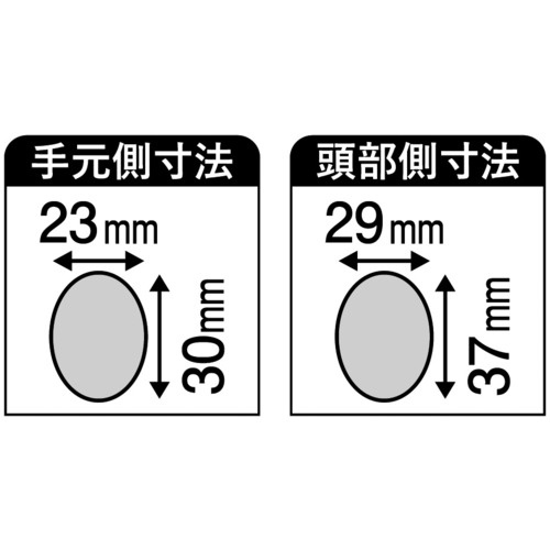 金象 東京ジョレン柄 丸 リング付 全長900mm【094999】