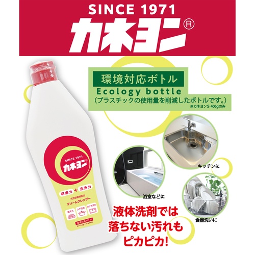 カネヨ カネヨンLサイズ 2kg【101021-A】