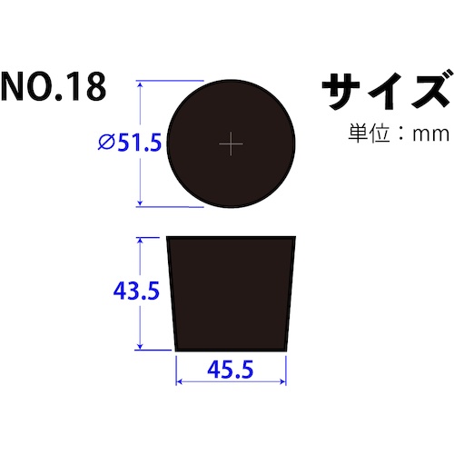 KOKUGO 天然ゴム栓 黒 No.18 51.5×45.5×43.5【101-50418】