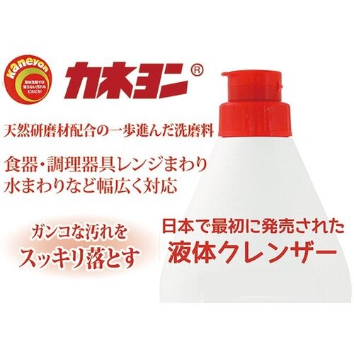 カネヨ カネヨンエコロジーパック 500g【103013-A】