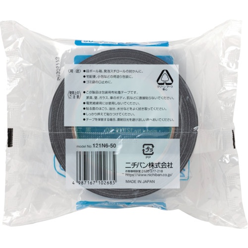 ニチバン ニチバン 布粘着テープ 121N 大巻 (中軽量物封かん用) 1巻入 黒 50X25【121N6-50】