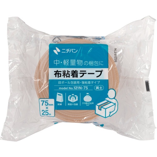 ニチバン ニチバン 布粘着テープ 121N 大巻 (中軽量物封かん用) 1巻入 黄土 75X25【121N-75】