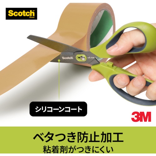3M スコッチ 梱包開封シザーズ ベタつき防止加工 8インチ【1488NS-J】