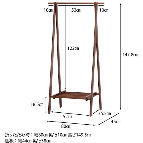 不二貿易 木製ハンガー ジョイント 6110-26-W52BR【15192】