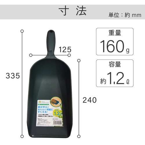 金象 FG 深型ハンドプラスコップ 角 大【193205】
