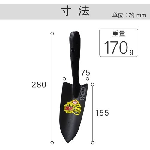 金象 FG強力移植ゴテ補強付【193991】