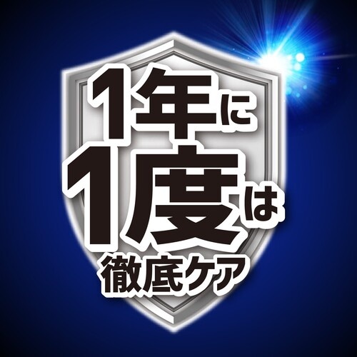 アース 殺虫剤 ゼロノナイト イヤな虫用 ジェット 450mL(エアゾール)【227812】