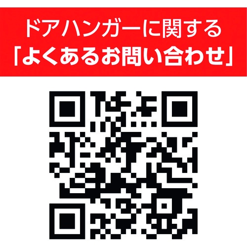 DAIKEN 2号ドアハンガー用リング付単車【2-2WHL】