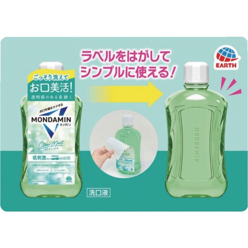 アース 洗口液 モンダミン クリアミント 600ml【247216】