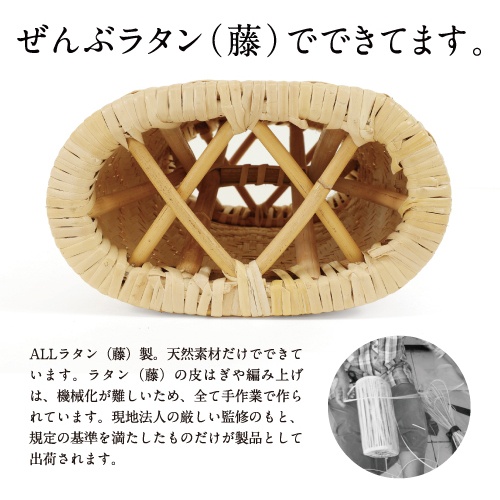 大島屋 籐アジロ枕 30x20x12cm【283094】
