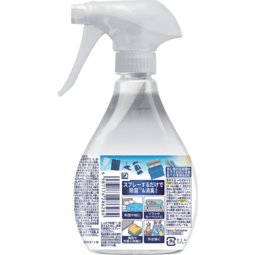 P&G 消臭スプレー ファブリーズ W除菌+消臭スプレー 布用 無香料 アルコール成分配合 本体 370ml【433720】