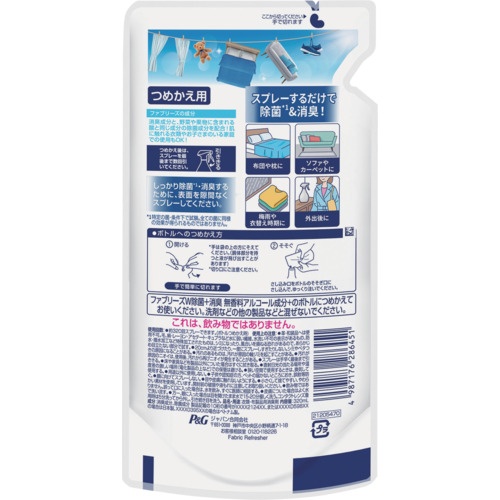 P&G 消臭スプレー ファブリーズ W除菌+消臭スプレー 布用 無香料 アルコール成分配合 詰め替え 320ml【433723】