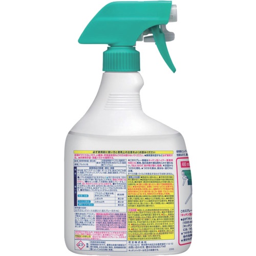 Kao 業務用キッチン泡ハイター 1000mL【435767】