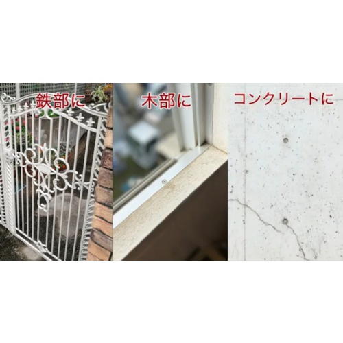 ニッぺ 水性シリコンタフ イエロー 1.6L【4976124092954】