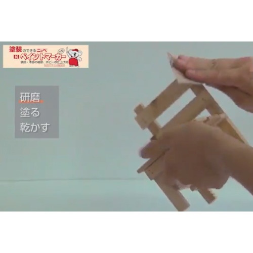 ニッぺ ペイントマーカー(大型) 35g E-4ピンク HRX004-35【4976124370403】