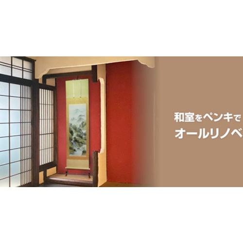 ニッぺ マルチ固める止めるシーラー 1L ホワイト HYL003【4976124402302】