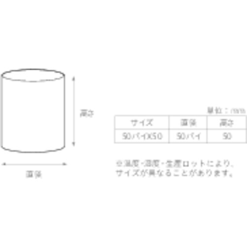 YAHATA 円柱ゴム 50パイ×50【4979874033550】