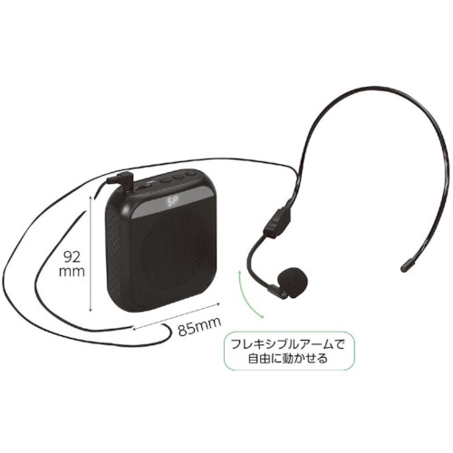 ArTeC ハンズフリー小型拡声器 黒(51322)【51322】