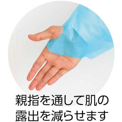 ArTeC 袖付ビニールエプロン(10枚組)(51409)【51409】