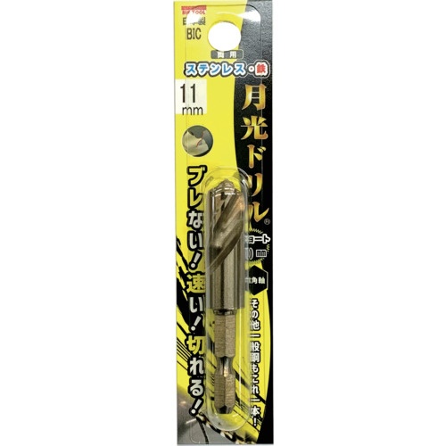BIC TOOL 六角軸ステンレス用 月光ドリルコバルトショート ブリスターパック11.0mm【6GKS11.0】