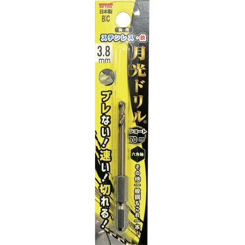 BIC TOOL 六角軸ステンレス用 月光ドリルコバルトショート ブリスターパック3.8mm【6GKS3.8】